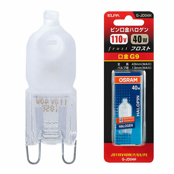 樂天商城 - ハロゲン電球 口金G9 G-JD04H ピン口金ハロゲンJDタイプ G9 40W フロスト G-JD04H ELPA（エルパ・朝日電器）