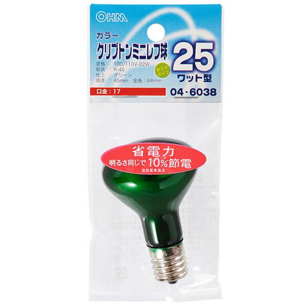 白熱電球 口金E17 クリプトンレフ球 【納期約2週間・ご注文単位5個】LB-R4725K-CG クリプトンミニレフ球（25W相当/グリーン/E17） OHM（オーム電機）