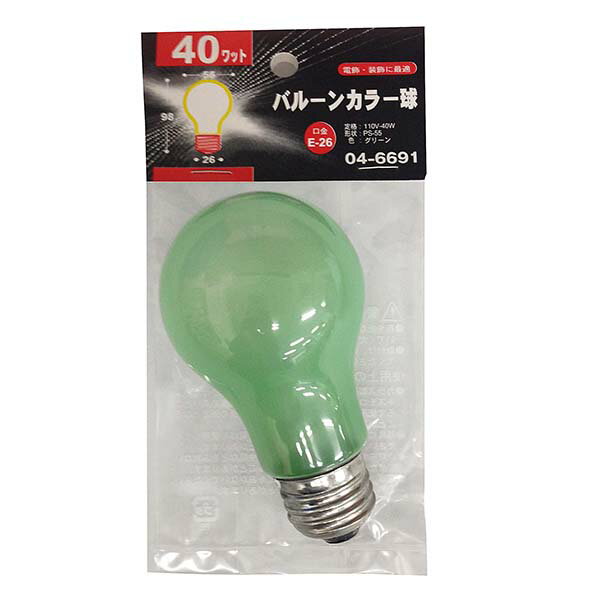 白熱電球 口金E26 バルーンカラー球 【納期約2週間】LB-PS5640-BG バルーンカラー球（40W/グリーン/PS-..