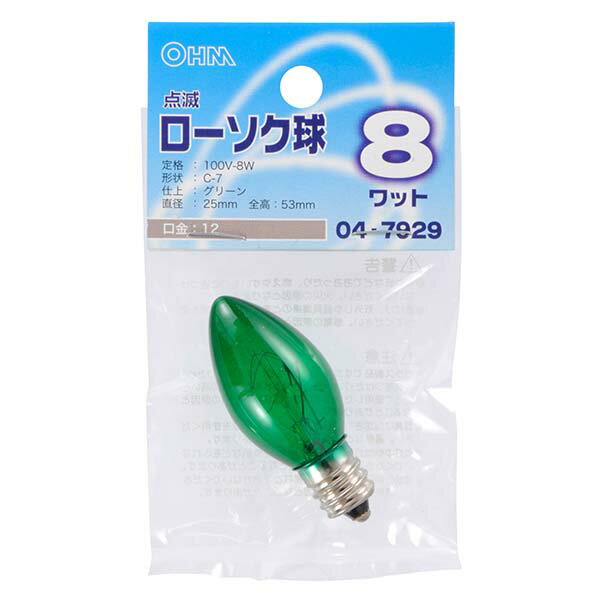 Filament Lamps - 白熱電球 口金E12 ローソク球 【納期約2週間】04-7929 点滅ローソク球（8W/グリーン/C-7/E12） OHM（オーム電機）