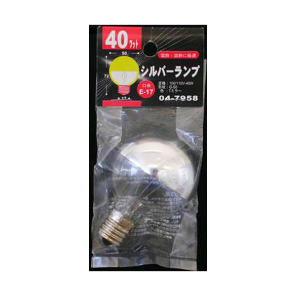 白熱電球 口金E17 シルバーランプ 【納期約2週間】04-7958 シルバーランプG50 E17 ...