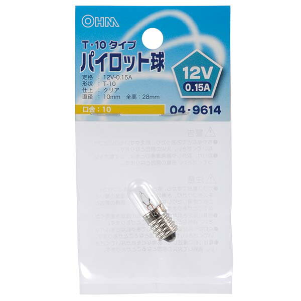 General （White Coating） - 白熱電球 口金E10 パイロット球 【納期約2週間】LB-P1112V パイロット球（12V/0.15A/T-10/クリア/E10） OHM（オーム電機）