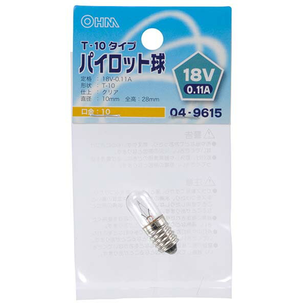 Rakuten - 白熱電球 口金E10 パイロット球 【納期約2週間】LB-P1118V パイロット球（18V/0.11A/T-10/クリア/E10） OHM（オーム電機）