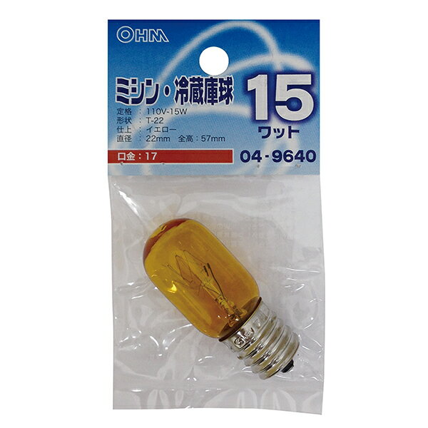 白熱電球 口金E17 冷蔵庫庫内灯 【納期約2週間】LB-T2715-Y ミシン・冷蔵庫球T22 E17 15Wイエロー OHM..