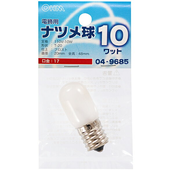 白熱電球 口金E17 ナツメ球 【納期約2週間】LB-T0710-F ナツメ球（10W/フロスト/E17） OHM（オーム電機）