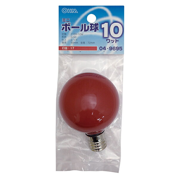 白熱電球 口金E17 ミニボール球 【納期約2週間】LB-G5710-R ミニボール球（10W/レッド/G50/E17） OHM（オーム電機）