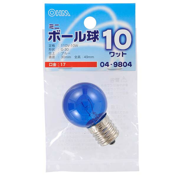 Other - 白熱電球 口金E17 ミニボール球 【納期約2週間】LB-G3710-CB ミニボール球（10W/ブルー/G30/E17） OHM（オーム電機）