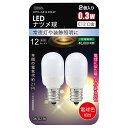 LDT1L-G-E12AS9-2P LEDナツメ球（0.3W/電球色/E12/2個入り） OHM（オーム電機）