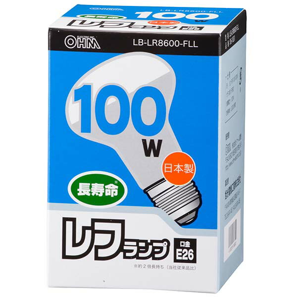 白熱電球 口金E26 レフランプ LB-LR8600-FLL レフランプ（100W/フロスト/E26） OHM（オーム電機）