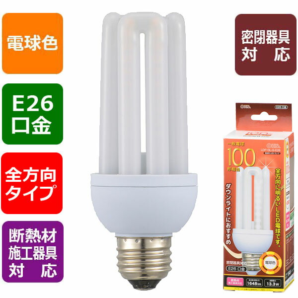 乐天商城 - LED電球 口金E26 D形・T形 06-1686_LDF13L-G-E26_LED電球（100形相当/1648 lm/電球色/E26/全方向280°/密閉形器具対応/断熱材施工器具対応）_OHM（オーム電機）