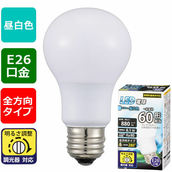 樂天商城 - LED電球 口金E26 一般電球形(調光器対応) 06-1874_LDA8N-G/D G11_LED電球（60形相当/880 lm/昼白色/E26/全方向280°/調光器対応）_OHM（オーム電機）