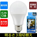 LED電球 口金E26 一般電球形(密閉形器具対応) 06-3424_LDA4D-G/D AG93_LED電球(40形相当/520lm/昼光色/E26/全方向270°/密閉形器具対応/調光機能付)_OHM(オーム電機)