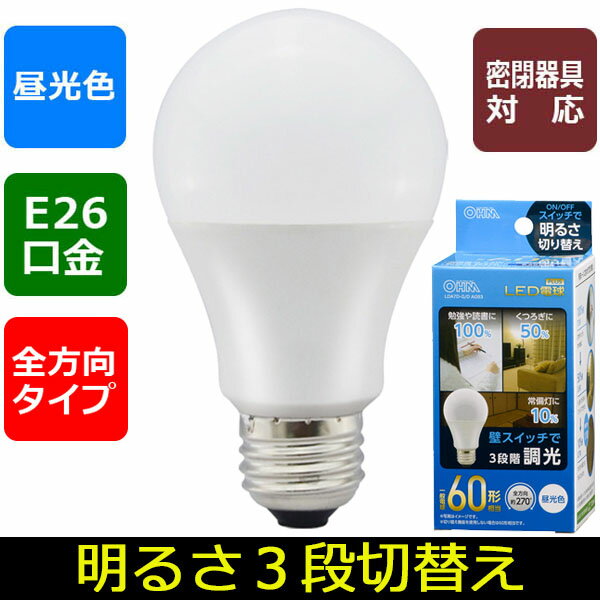 樂天商城 - LED電球 口金E26 一般電球形(密閉形器具対応) 06-3426_LDA7D-G/D AG93_LED電球（60形相当/890lm/昼光色/E26/全方向270°/密閉形器具対応/調光機能付）_OHM（オーム電機）