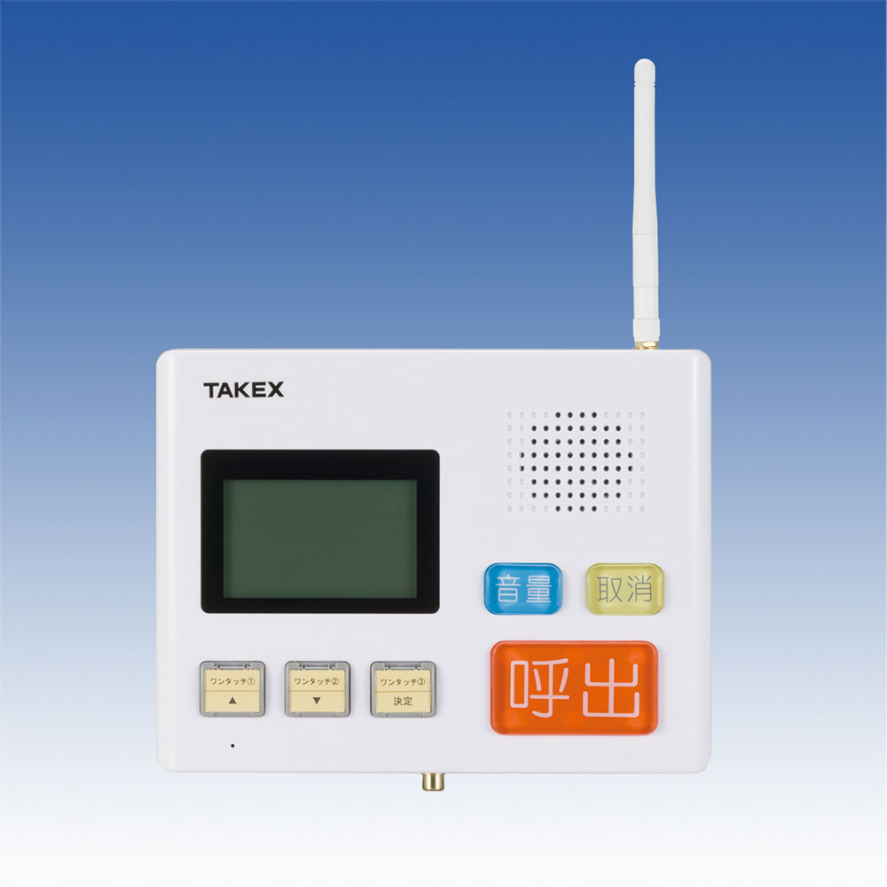 セキュリティシステム 通報装置 HEC-610 多機能型緊急通報装置_TAKEX（竹中エンジニアリング）