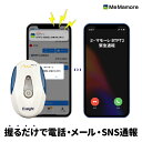<1か月お試しレンタル> 緊急通報 高齢者 見守り ペンダント 家庭用 ナースコール 非常ボタン 発作 疾患 持病 GPS 介護 防犯ブザー スマホ連動 押しボ...