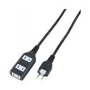 電源タップ 延長コード コード付きタップ 3個口 Y02S3005BK 耐トラ付タップ3個口0.5mブラック YAZAWA(ヤザワコーポレーション)(2)
