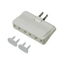電源タップ アダプター 3個口 Y02U300WH 耐トラ付アンダータップ3個口白 YAZAWA(ヤザワコーポレーション)