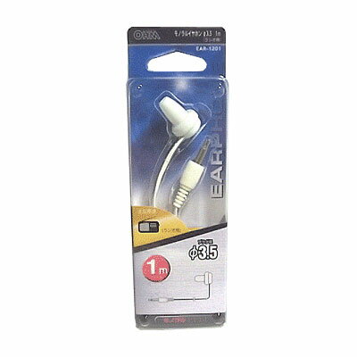 AV オーディオ イヤホン EAR-1201 モノラルイヤホン ラジオΦ3.5 1m 白 EAR-1201 OHM（オーム電機）