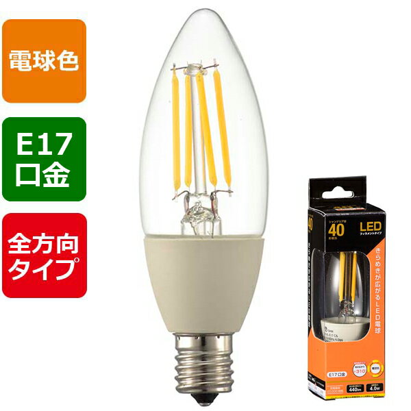 LEDŵ E17 ǥꥢ LDC4L-E17 C6 LEDեȥŵ ǥꥢ ꥢ40/440lm/ŵ忧/E17/۸310 OHMʥŵ