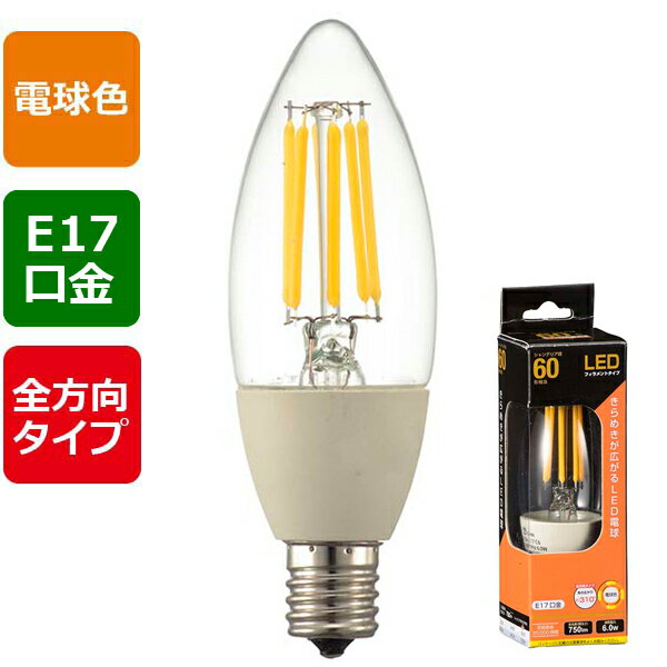 LED電球 口金E17 シャンデリア球形 LDC