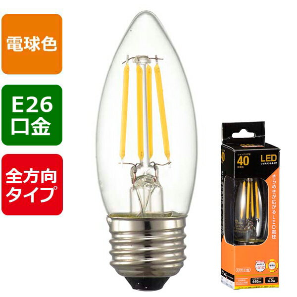 LEDŵ E26 ǥꥢ LDC4L C6 LEDեȥŵ ǥꥢ ꥢ40/440lm/ŵ忧/E26/۸310 OHMʥŵ