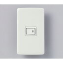 工事用配線器具 スイッチプレート・コンセントプレート エレガント片切スイッチ×1_B-1954H_1954000_ELPA(エルパ・朝日電器)