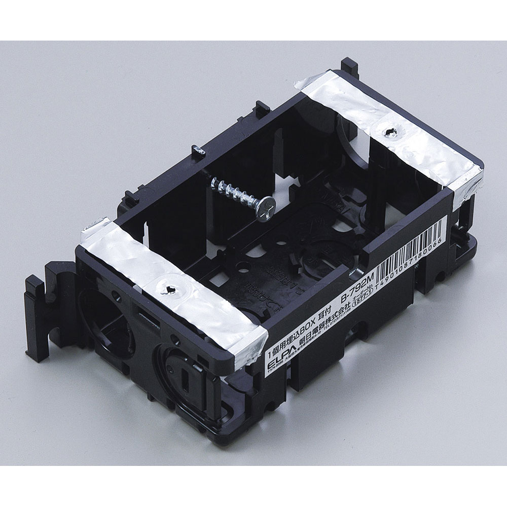 Rakuten - 工事用配線器具 埋込ボックス 埋込スイッチボックス（耳付）_B-792M_1577100_ELPA（エルパ・朝日電器）
