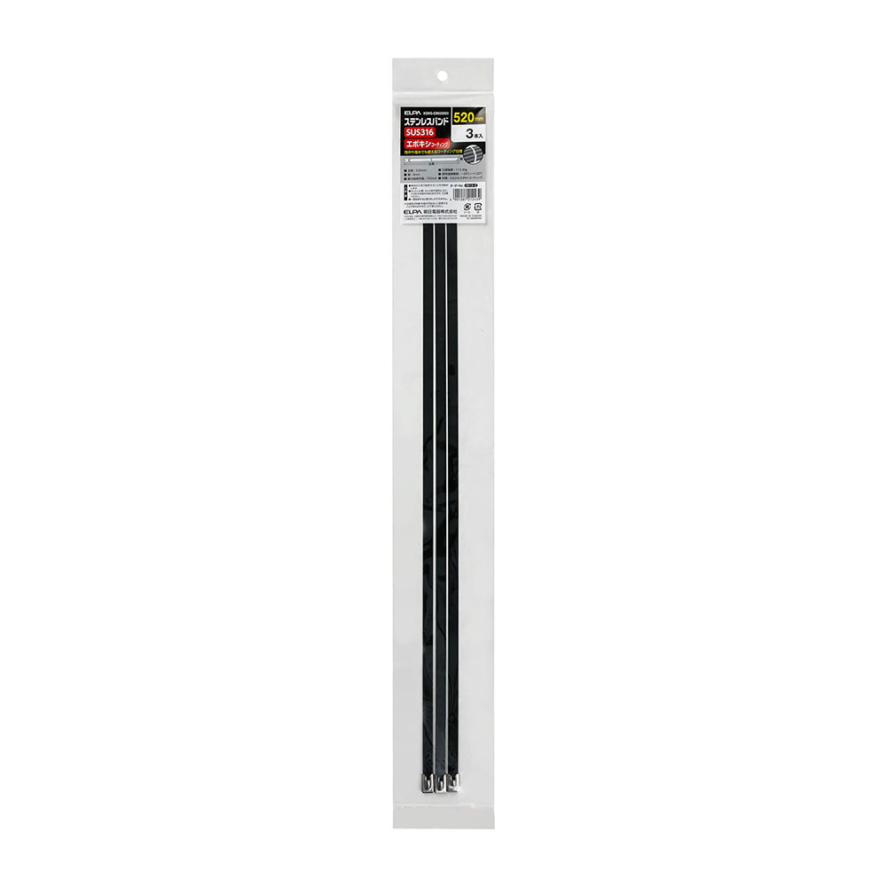 ステンレスバンドエポキシ520MM_KBNS-EM520003_ELPA（エルパ・朝日電器）