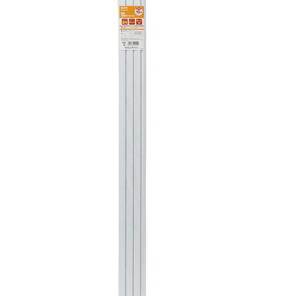 モール 壁用 テープ付ABSモール2号10P_M-T1210P-W_1838900_ELPA（エルパ