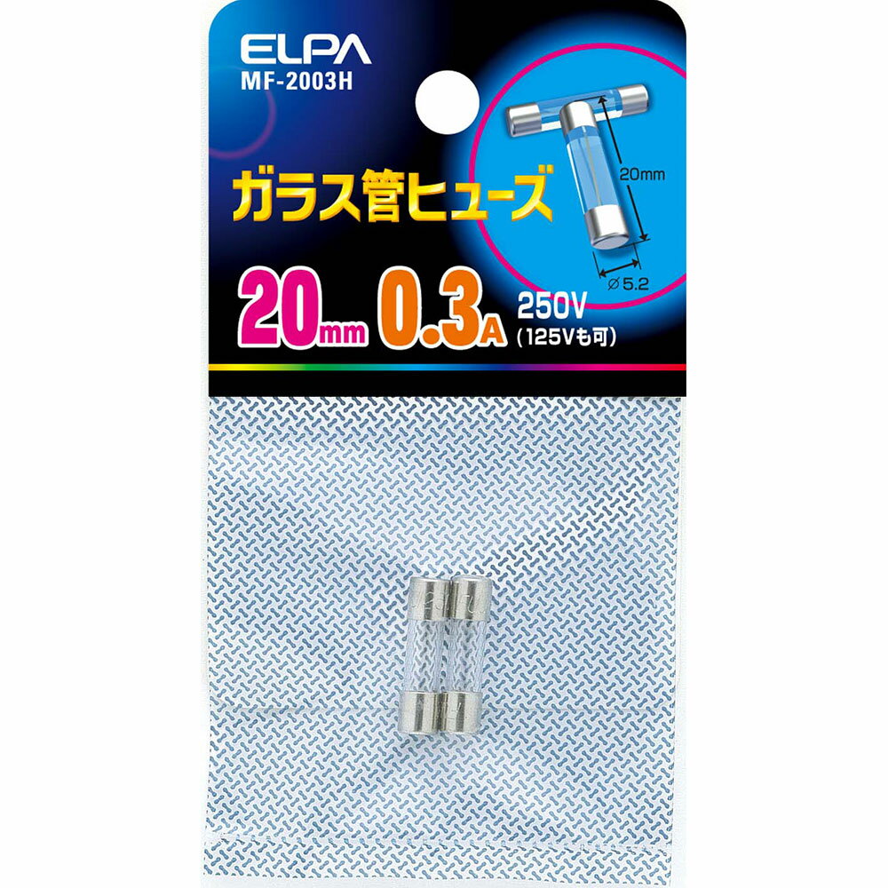 ●小型テレビ・ラジオやAV音響機器、家庭用の小型機器内の回線保護など。●125Vも可■材質：　・エレメント　銀メッキ銅線　・口金　黄銅(ニッケルメッキ)■定格：　・電圧　250V　・電流　0.3A　・遮断電流　100A■全長：20mm■φ5.2■溶断特性：B■入数：2メーカー取寄品