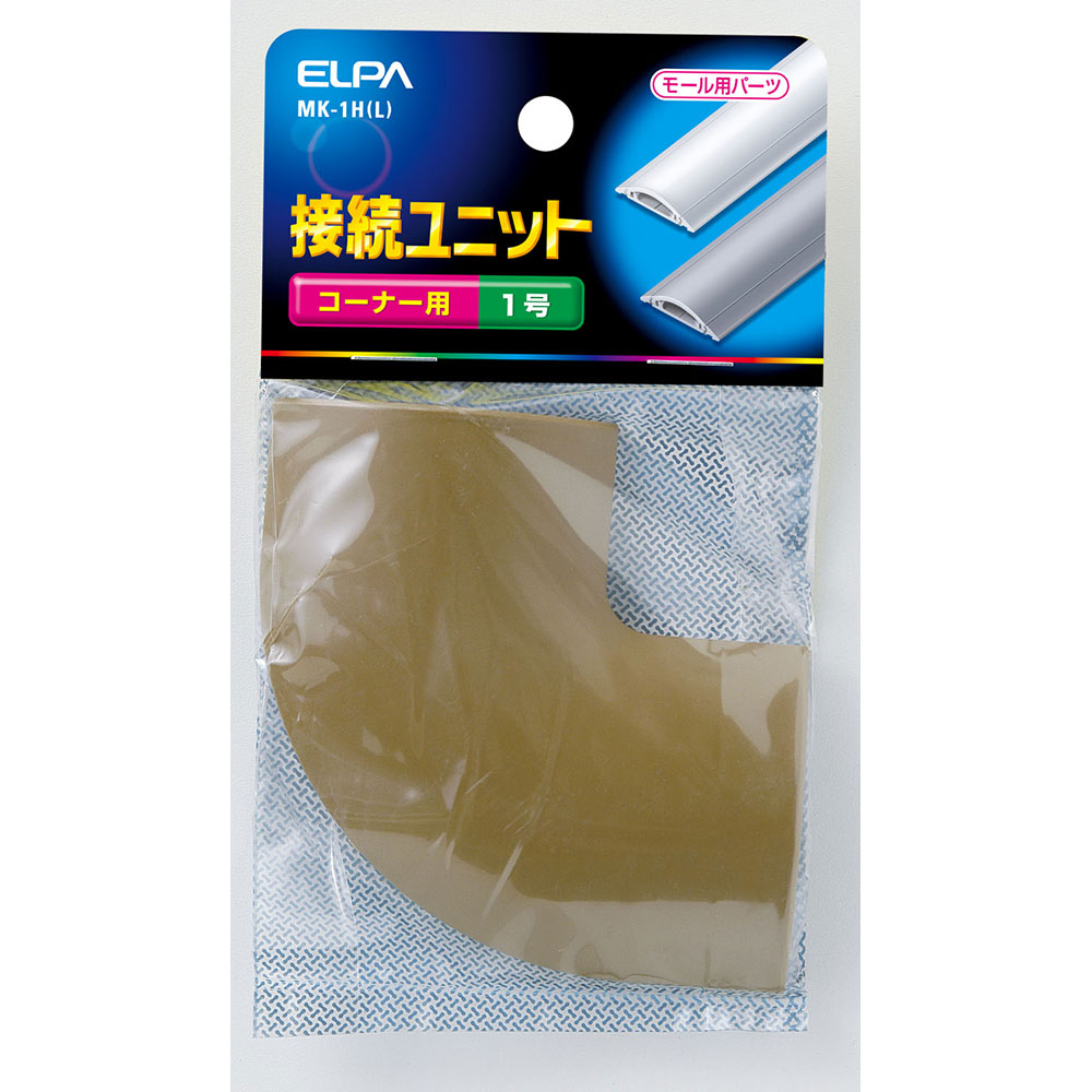 ●1号●配線モール(UDプロテクター)を直角に曲げる際のジョイントとして使用します。●はめ込み式ですので、取り付けが簡単で、きれいに仕上がります。■コーナー用■入数：1■カラー：ライトメーカー取寄品
