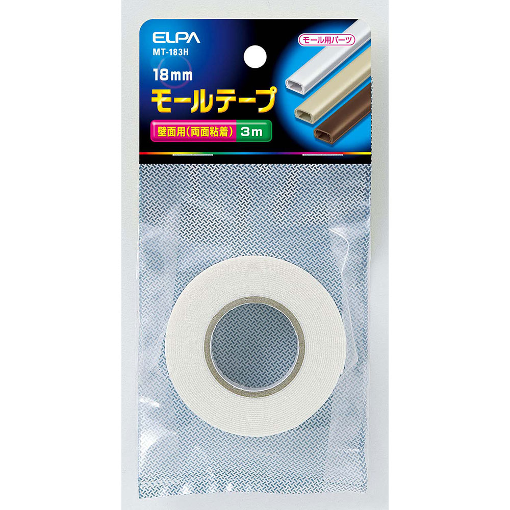 樂天商城 - モールパーツ モール用テープ 18M／Mモールテープ3M_MT-183H_2851000_ELPA（エルパ・朝日電器）