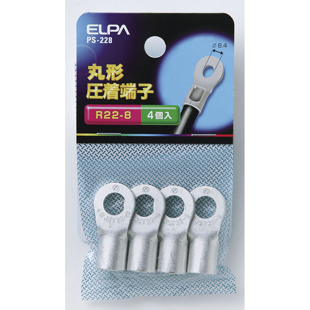 Rakuten - 丸端子（R22-8）_PS-228_7830411_ELPA（エルパ・朝日電器）