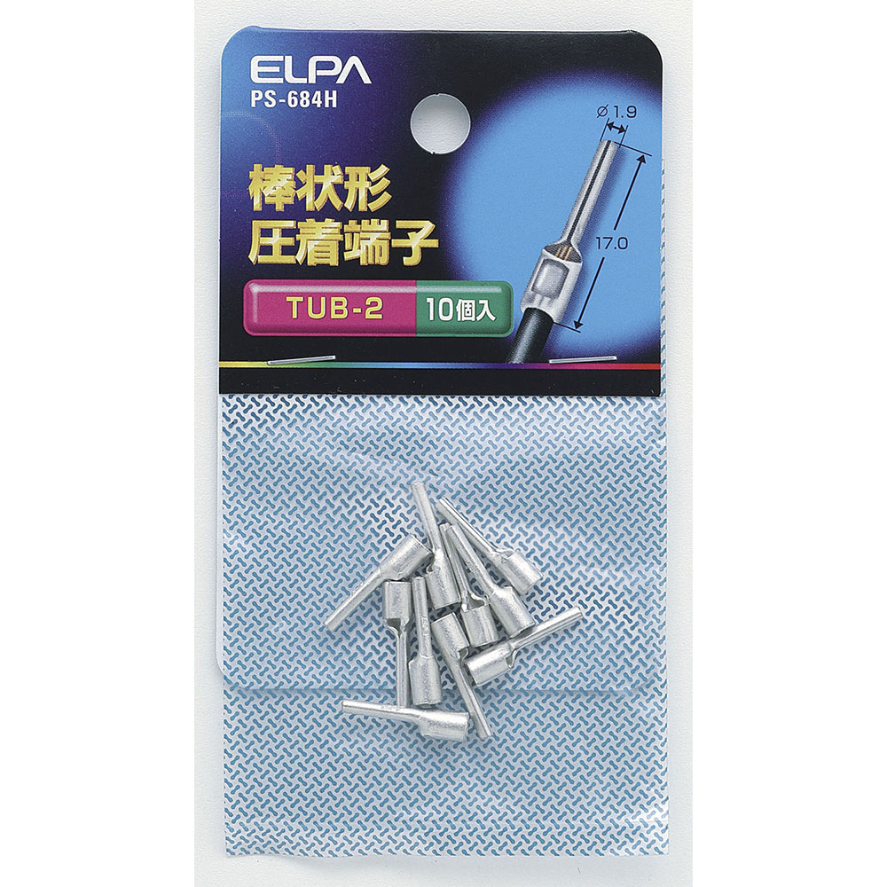 Rakuten - 端子・ヒューズ\端子\棒型 棒端子（TUB-2.0）_PS-684H_1524900_ELPA（エルパ・朝日電器）