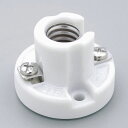照明用配線器具 レセプタクル 丸型レセップ 丸型レセップ_SB-1201H_1118500_ELPA(エルパ・朝日電器)