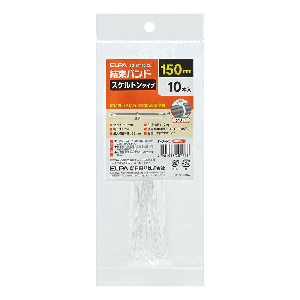 樂天商城 - スケルトンタイ 3.4mm 10本入 SG-ST150CL_ELPA（エルパ・朝日電器）