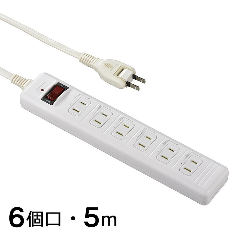 樂天商城 - 電源タップ 延長コード コード付きタップ 6個口 発煙ガードスイッチ・雷ガード付安全タップ（6個口/5m）_00-2220_HS-T65HJ3-W_OHM（オーム電機）