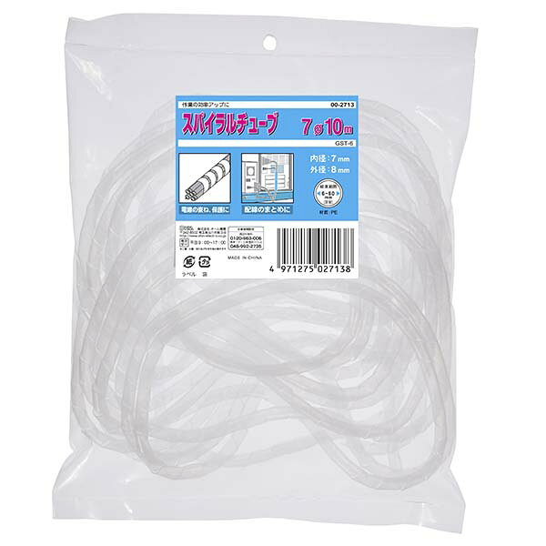 エクサイトセキュリティ楽天市場店の配線結束用品 スパイラルチューブ スパイラルチューブ（内径7mm/長さ10m/白）_00-2713_GST-6_OHM（オーム電機）｜アングル2