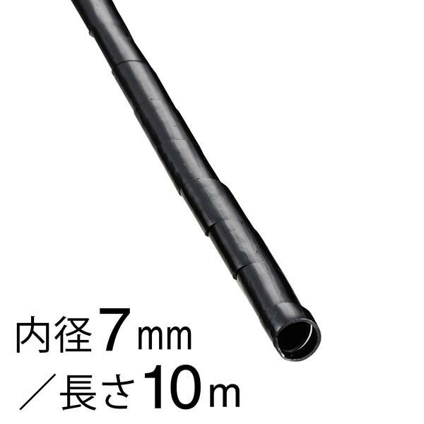 配線結束用品 スパイラルチューブ スパイラルチューブ（内径7mm/長さ10m/黒）_00-2719_GST-6B_OHM（オーム電機）