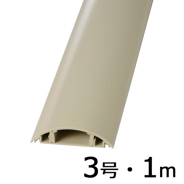 乐天商城 - プロテクター（ベージュ/3号/1m）_00-4276_DZ-PT3C_OHM オーム電機