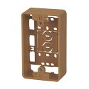 モールパーツ イリズミ モール用BOX(茶/1個用)_00-4284_DZ-FCB1BR_OHM(オーム電機)(4)