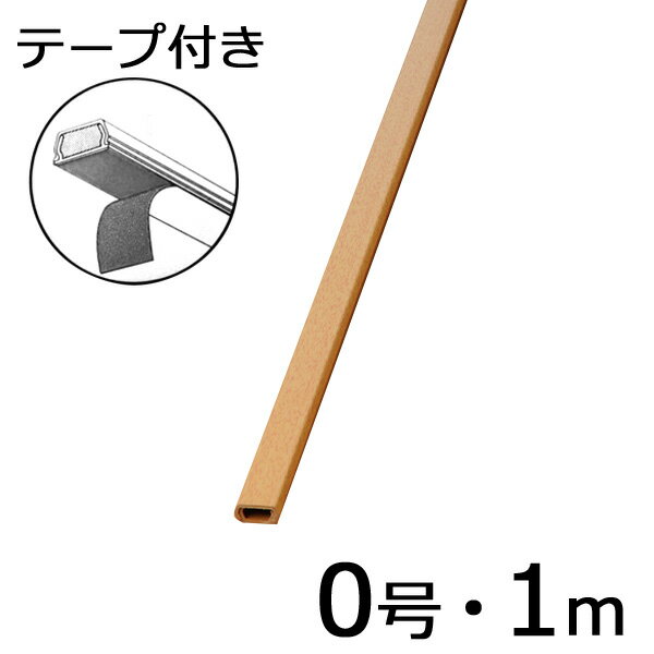 樂天商城 - テープ付きモール（木目・ライト/0号/1m）_00-4519_DZ-WMT01RT_OHM オーム電機