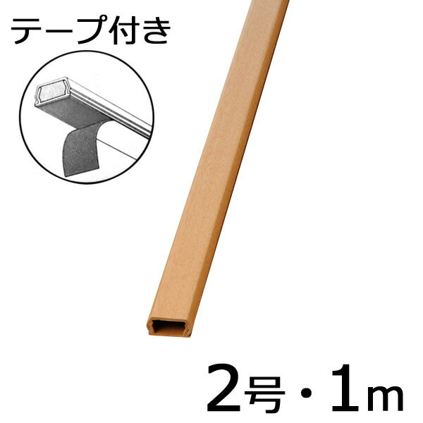 Rakuten - テープ付きモール（木目・ライト/2号/1m）_00-4521_DZ-WMT21RT_OHM オーム電機