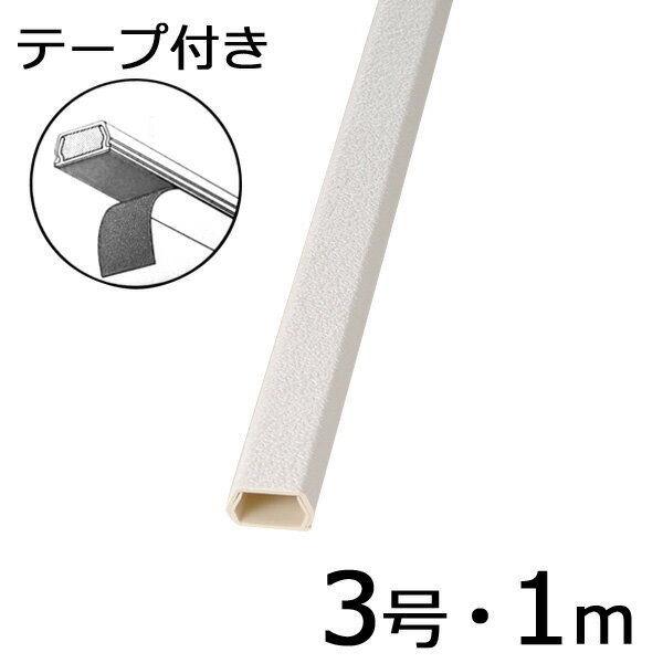 樂天商城 - テープ付きクロスモール（石目/3号/1m）_00-4581_DZ-WMT31ST_OHM オーム電機