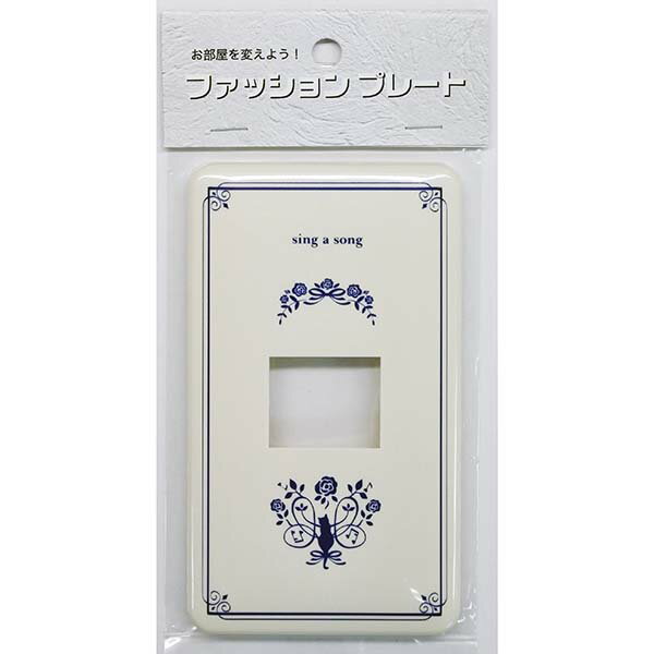 工事用配線器具 スイッチプレート・コンセントプレート スイッチプレート ネコ（1個口用）_00-4634_HS-..