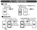 工事用配線器具 スイッチプレート・コンセントプレート スイッチプレート 木目調B（1個口用）_00-4683_HS-UW04_OHM（オーム電機） 3