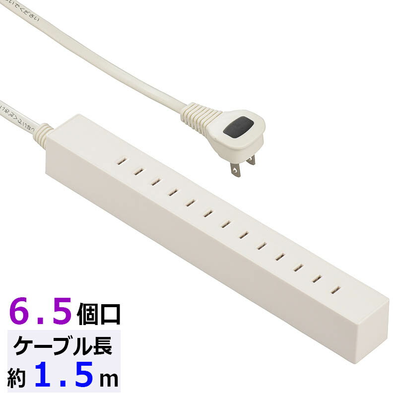 樂天商城 - 電源タップ 延長コード コード付きタップ 6個口 【自由に無駄なく差し込める】スリムタップ（6.5個口/1.5m/ホワイト）_00-5055_HS-T6515L-W_OHM（オーム電機）