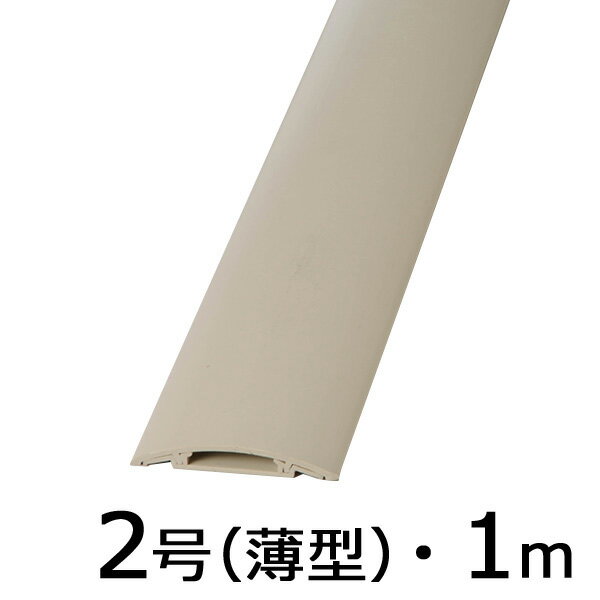 樂天商城 - プロテクター（ベージュ/2号・薄型/1m）_00-9953_DZ-PTU21-C_OHM オーム電機