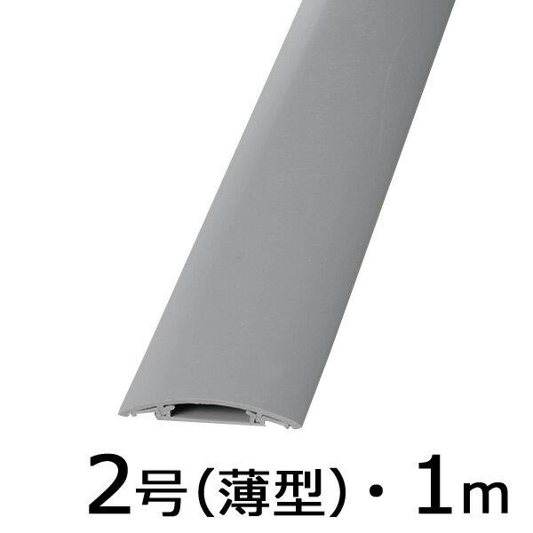 樂天商城 - プロテクター（グレー/2号・薄型/1m）_00-9954_DZ-PTU21-H_OHM オーム電機