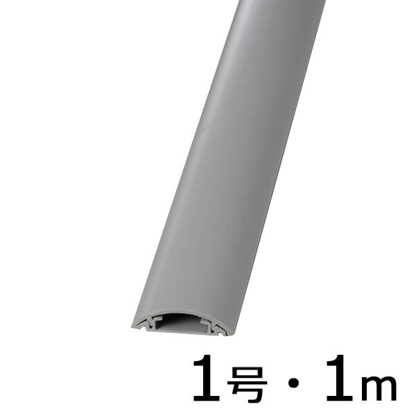 Rakuten - プロテクター（グレー/1号/1m）_00-9998_PT-1G_OHM オーム電機